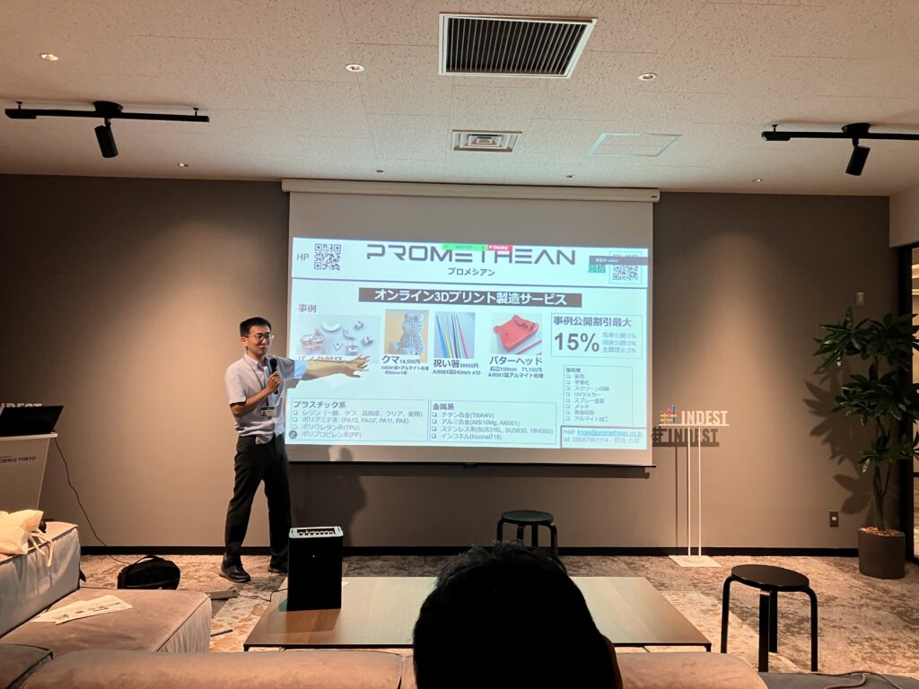 プロメシアン代表の古賀洋一郎がFlexible Manufacturing Forum（FMF）で講演する様子（東京科学大学CIC INDESTにて）