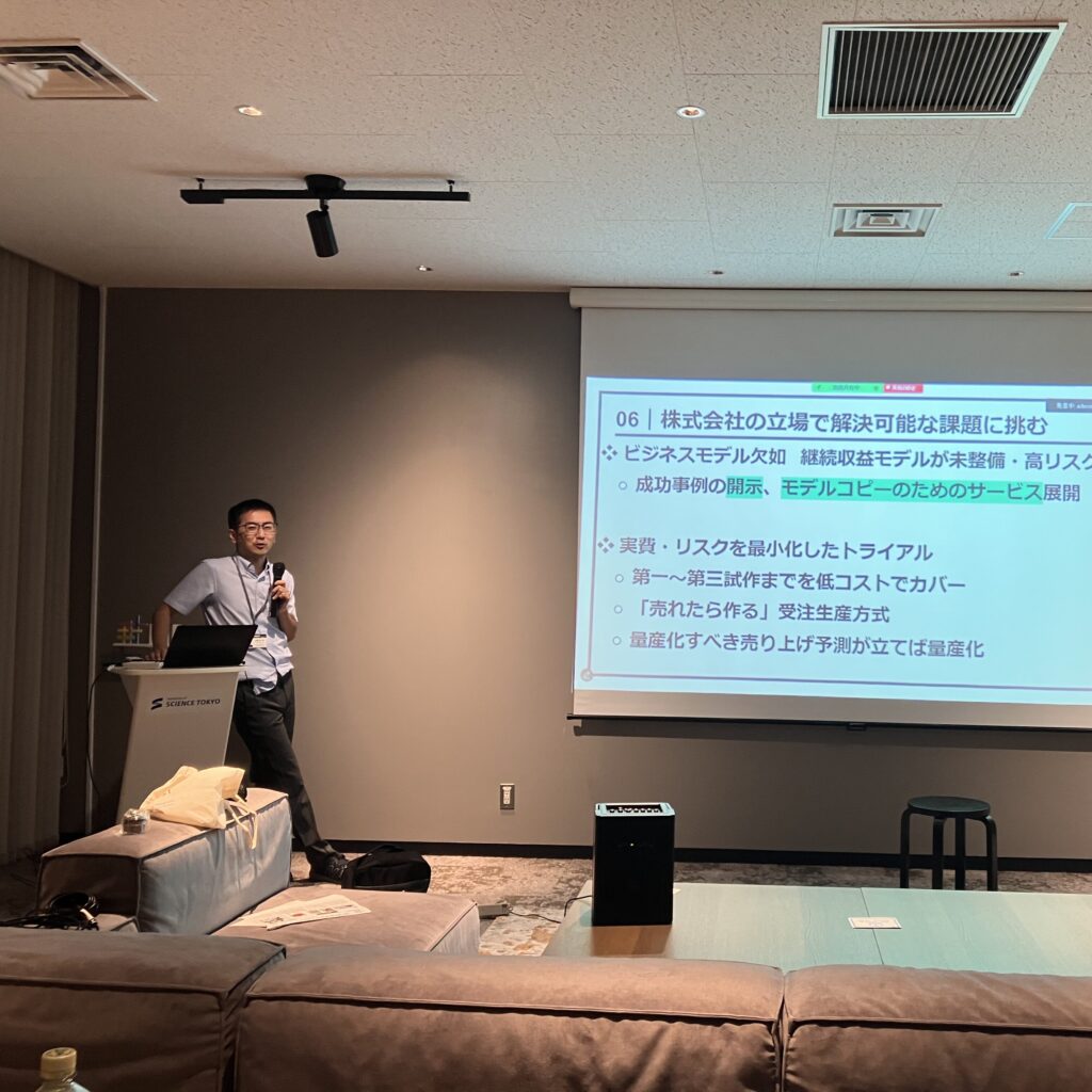 プロメシアン代表の古賀洋一郎がFlexible Manufacturing Forum（FMF）で講演する様子（東京科学大学CIC INDESTにて）