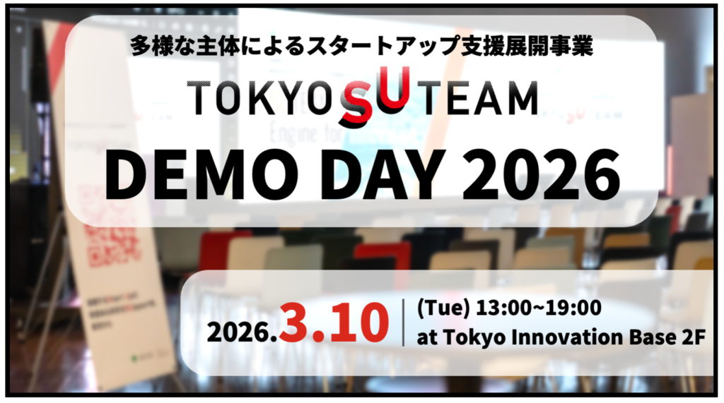 Tokyo suteam demo day 2026告知画像