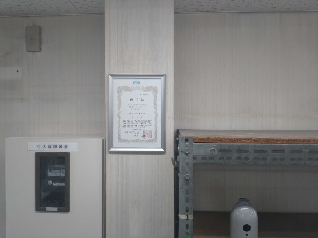 藤沢工場開設しました。藤沢工場では、倉田さんがサポートしてくださいます。