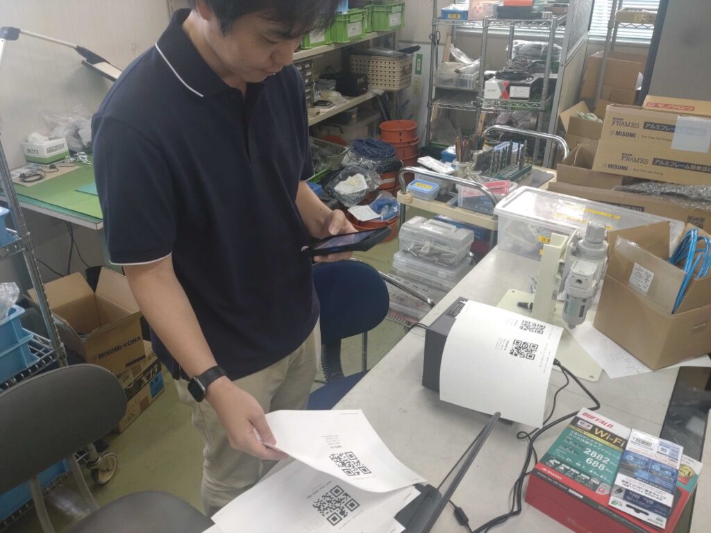 QRコードを活用したプロセスモニタリング